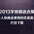 pdf文档空白页怎么删除